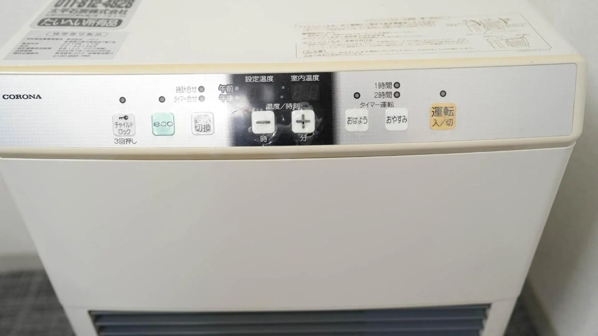 35 Matsui Building - Vacation Stay 91144V Sapporo Japan